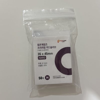 爆米花卡膜 證件照卡膜