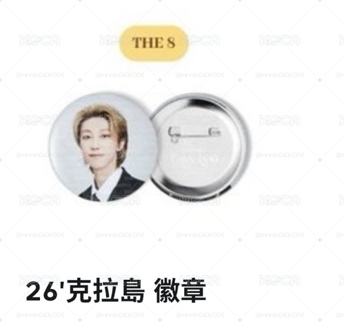 八 徽章 全新未使用