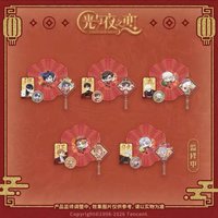 駿馬載鴻 好運加滿 新春禮包