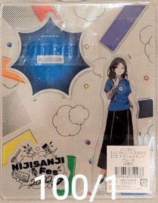 白雪巴 Fes2022立牌