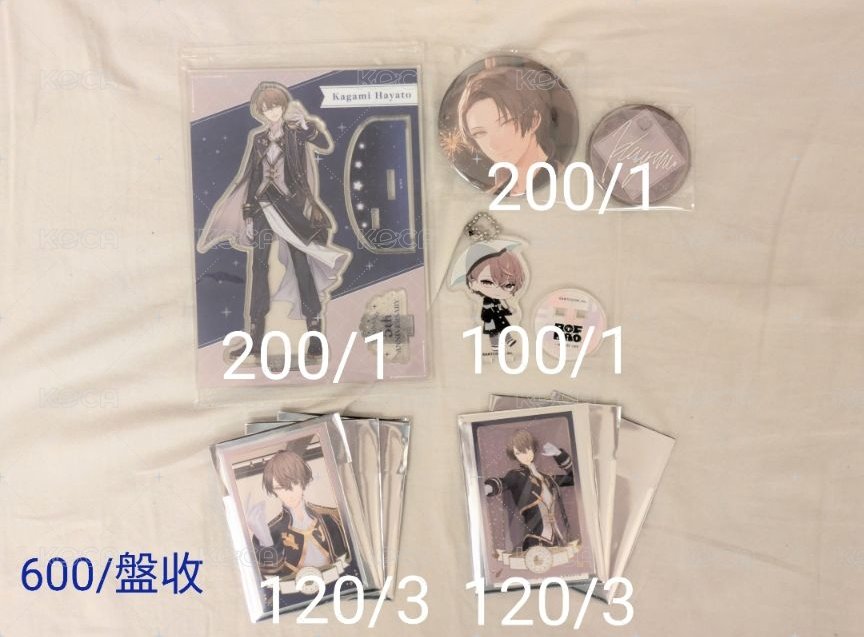 加賀美小盤