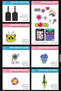 快閃店