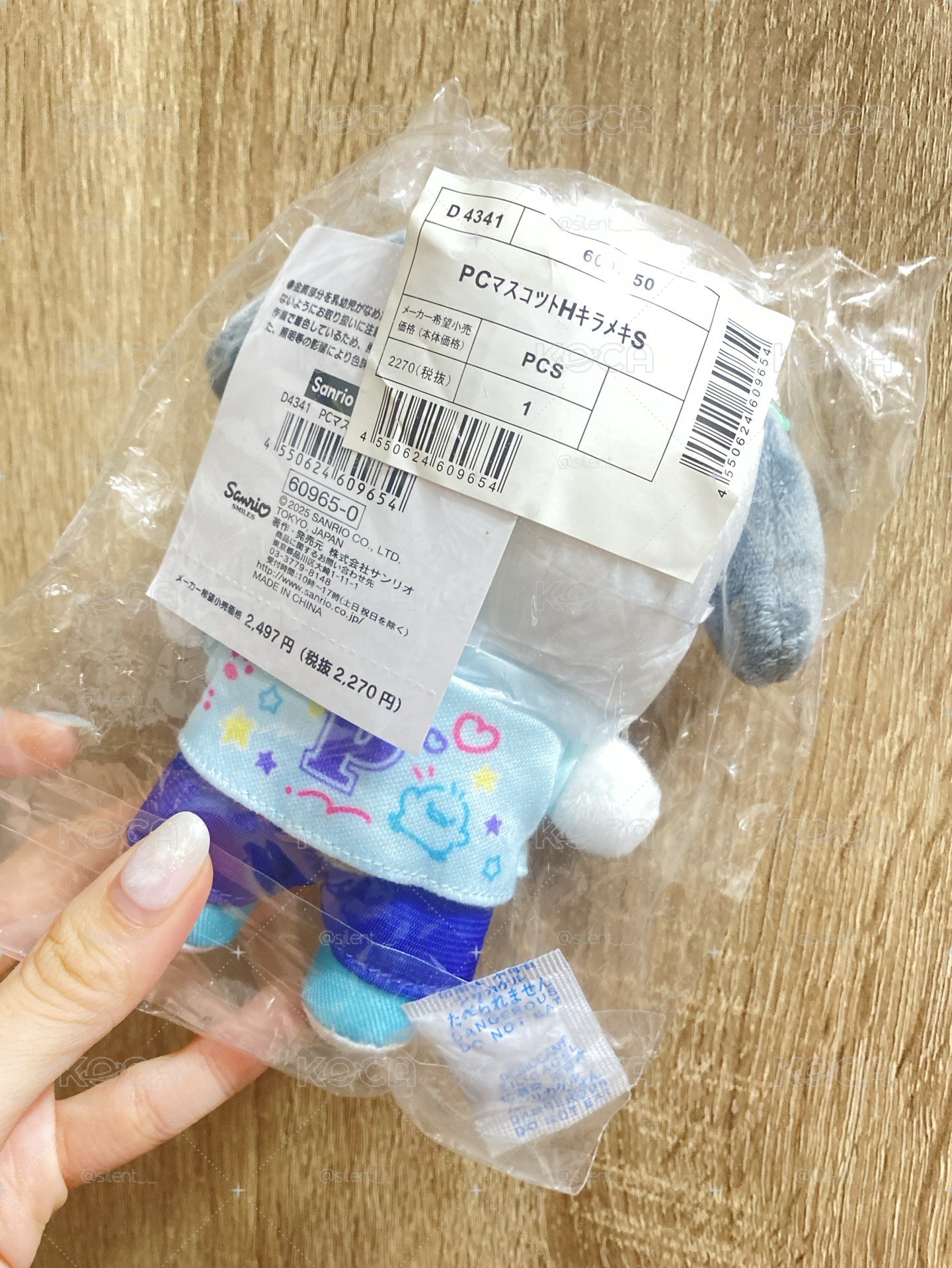 學園祭帕恰狗