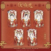駿馬載鴻 福履趣戲長條徽章