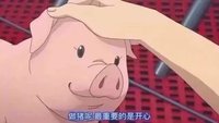 萬事大吉