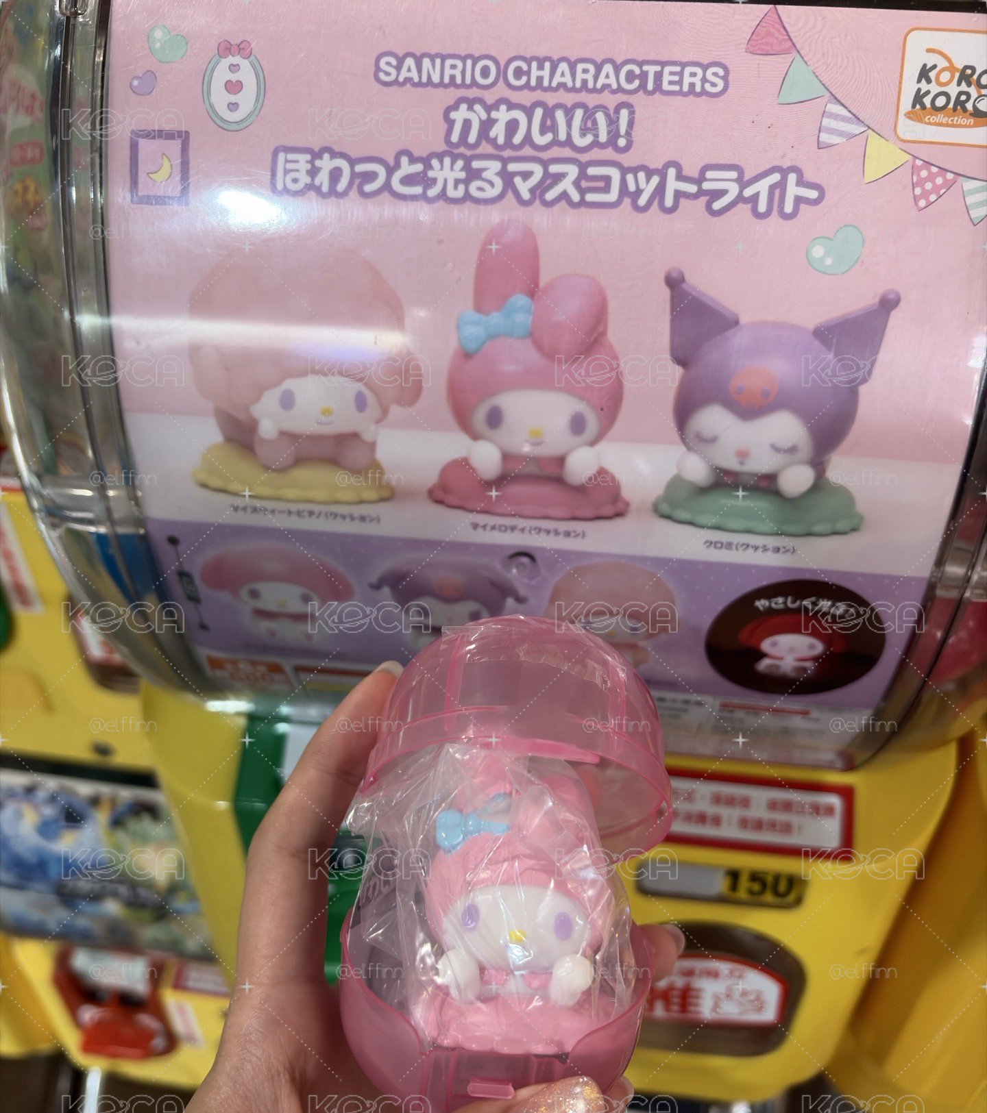 美樂蒂小夜燈