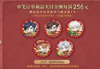 駿馬載鴻 256滿贈 花開富貴系列 氣囊支架