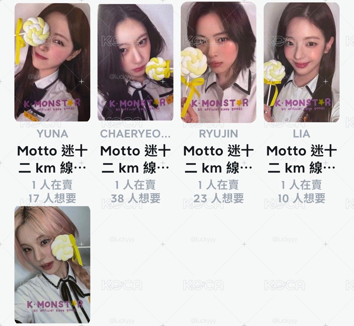 km線上簽 單卡一套