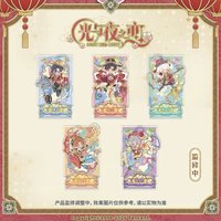 神佑常在 Q版多插立牌