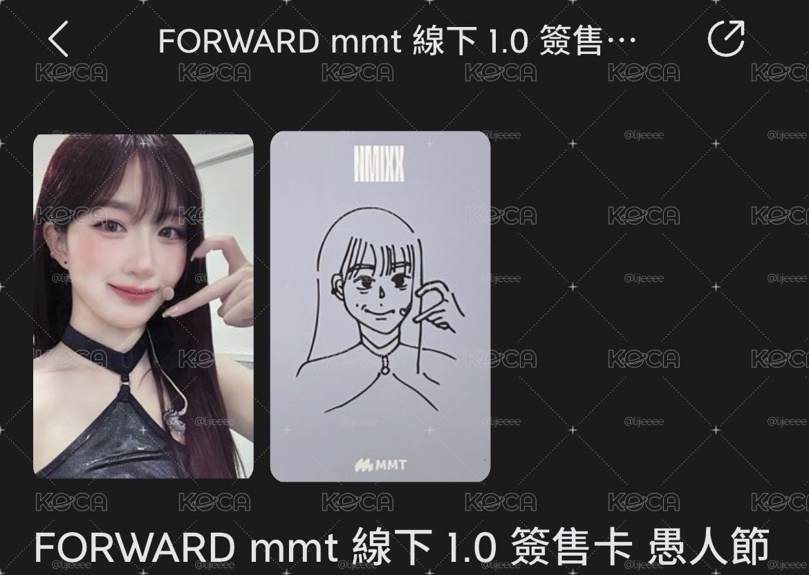 愚人節簽售嫄