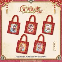 神佑常在 購物袋