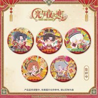 神佑常在 Q版徽章
