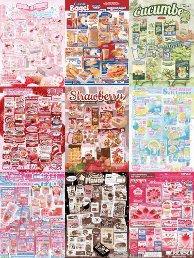 文創成品打包袋 貴婦包裝 文創試吃set