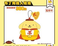娃娃玩偶 