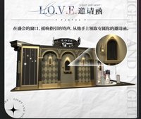 BW2025 互動邀請函