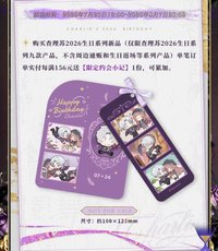 查理蘇26年生日 滿贈 約會小記
