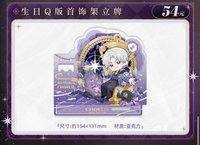 查理蘇26年生日 Q版首飾架立牌