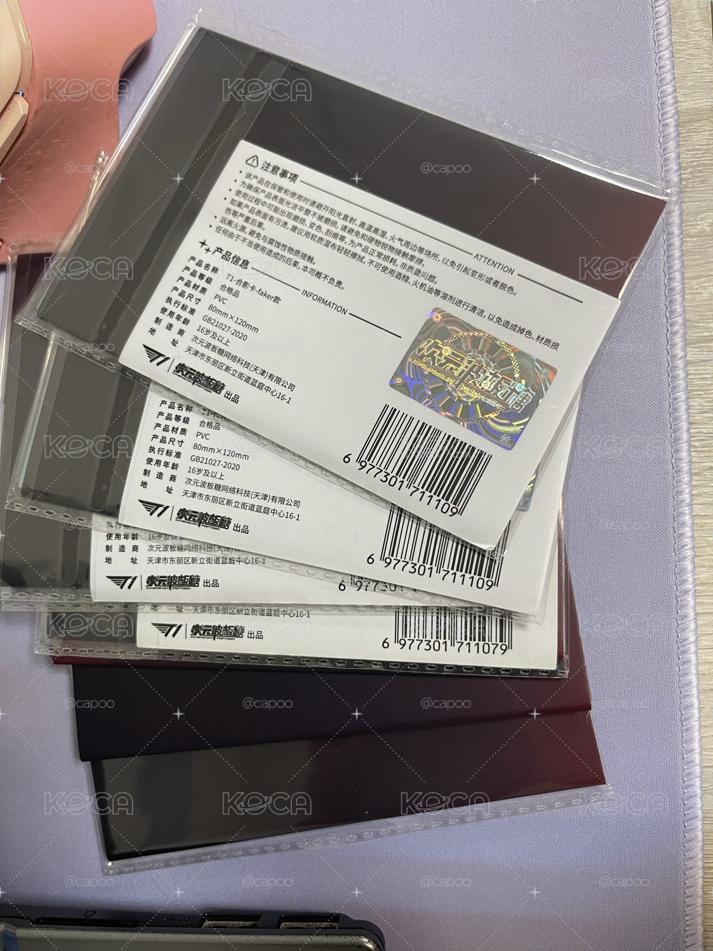 T1 msi 透卡