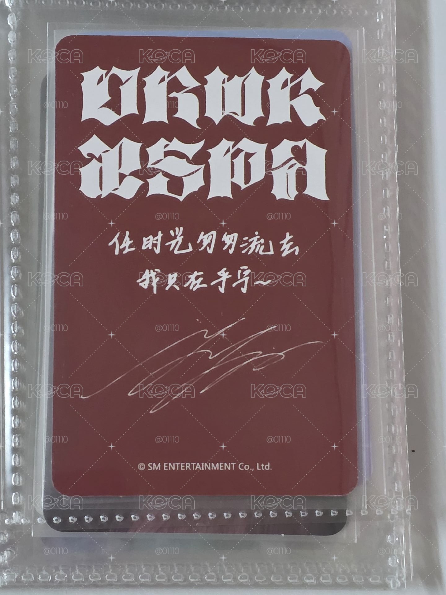 寧中文卡背