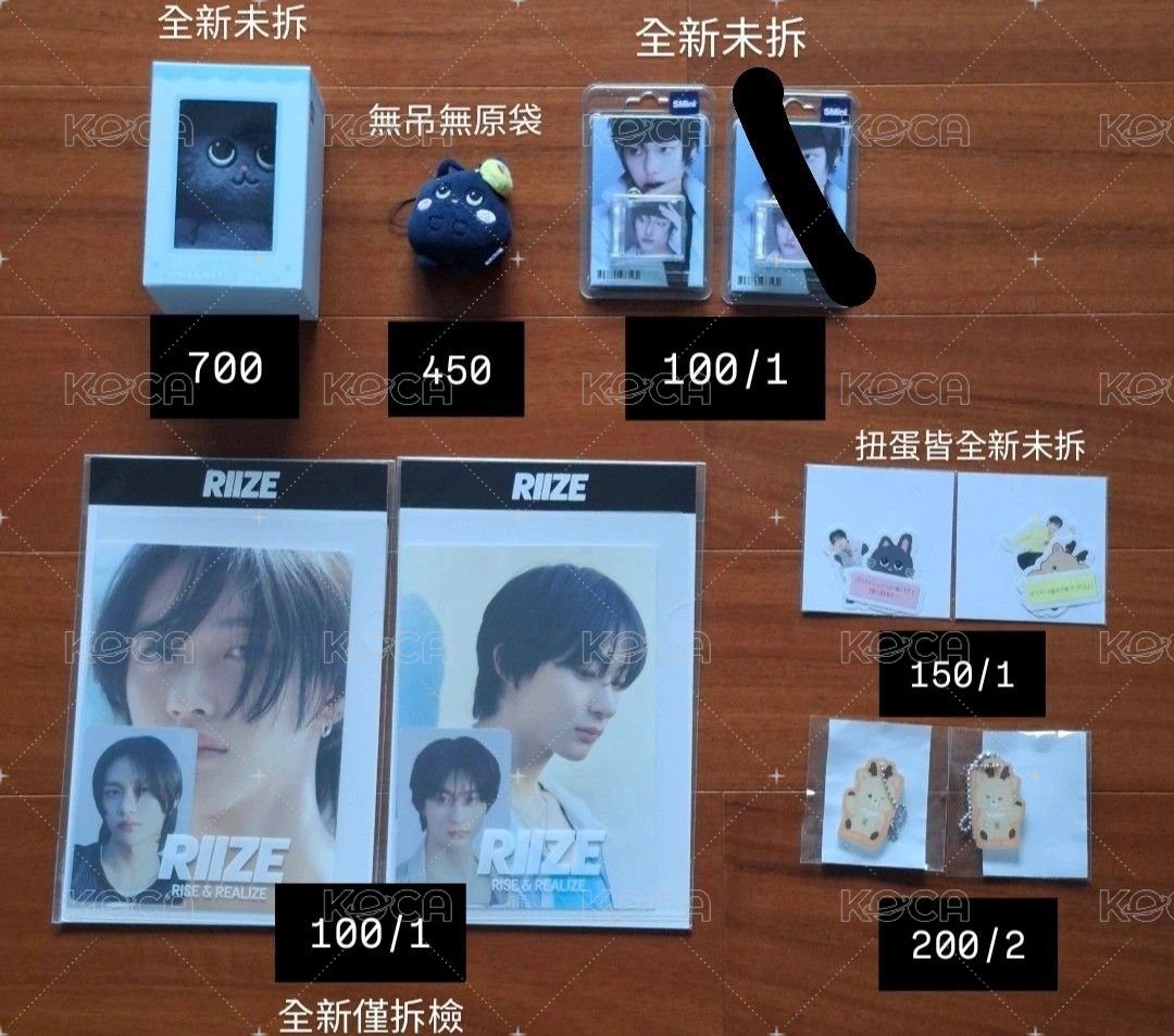 兔喵鴨糰子小盤
