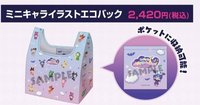日用雜貨