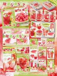 西瓜冰沙文創
