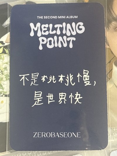 小紅帽辰