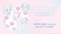 Jewelpet × Etoile et Griotte