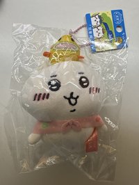 吉伊