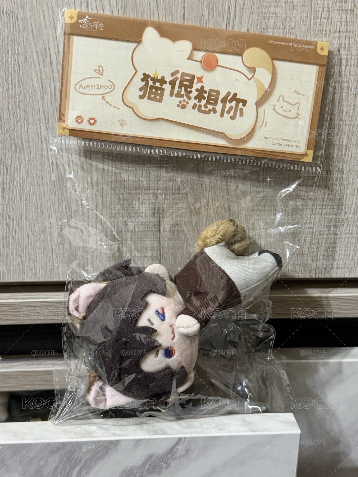 🍎貓很想你娃娃