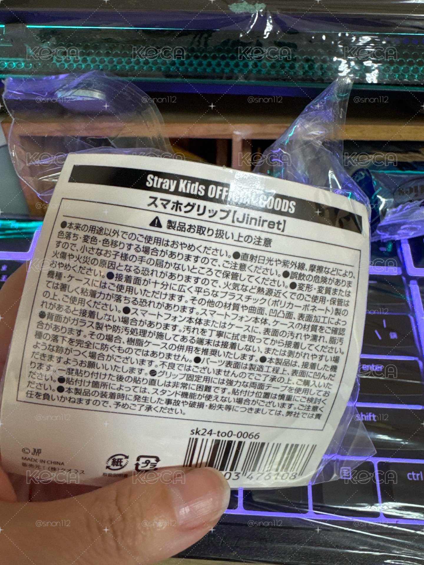 skz 貂 鉉辰 skzoo手機支架