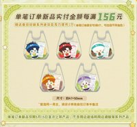 春田拾味 滿贈 迷你壓克力擺件