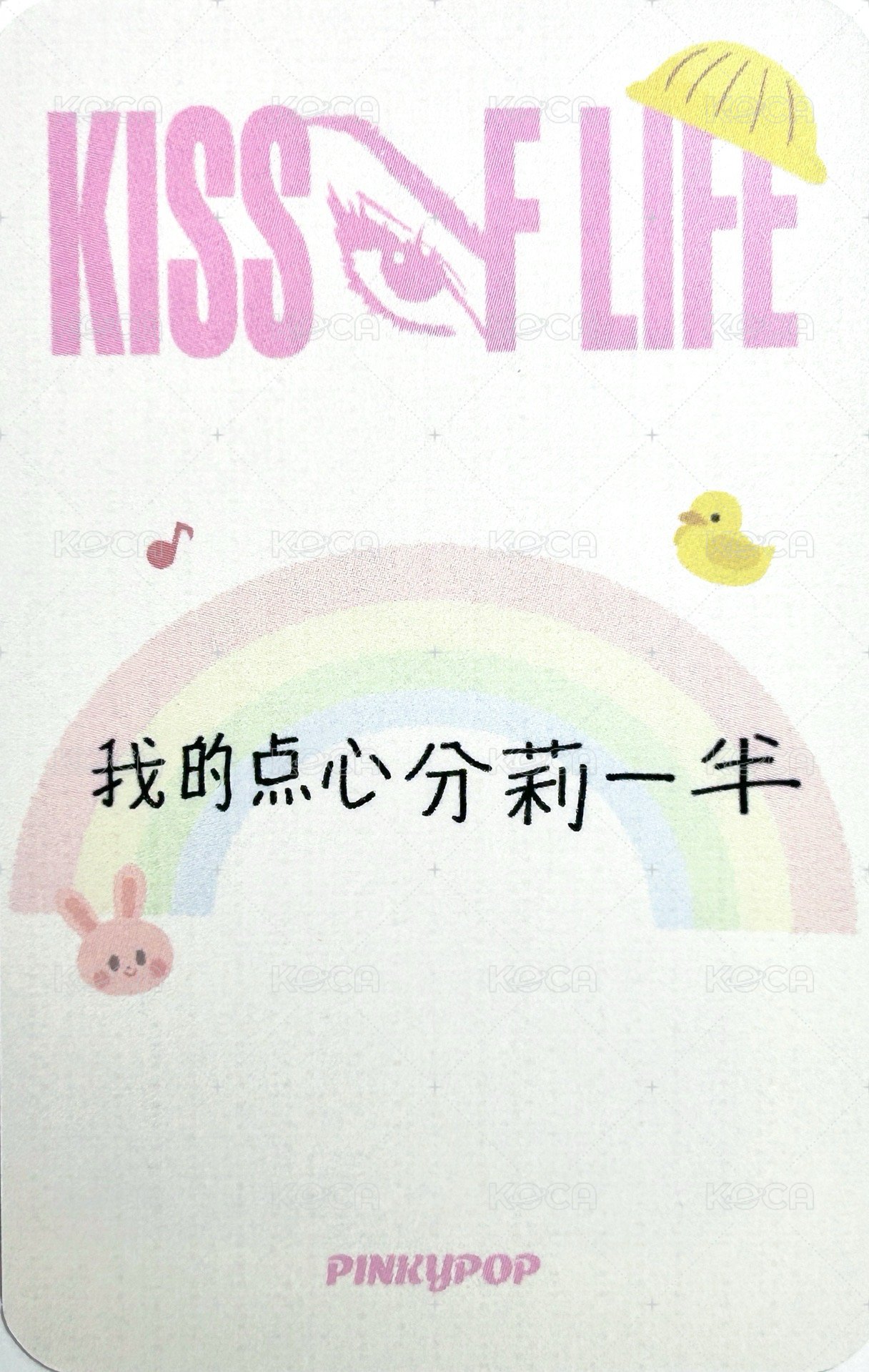 單曲二 pinkypop 線上 1.0 團簽 個簽 簽售卡 中文卡背 背面