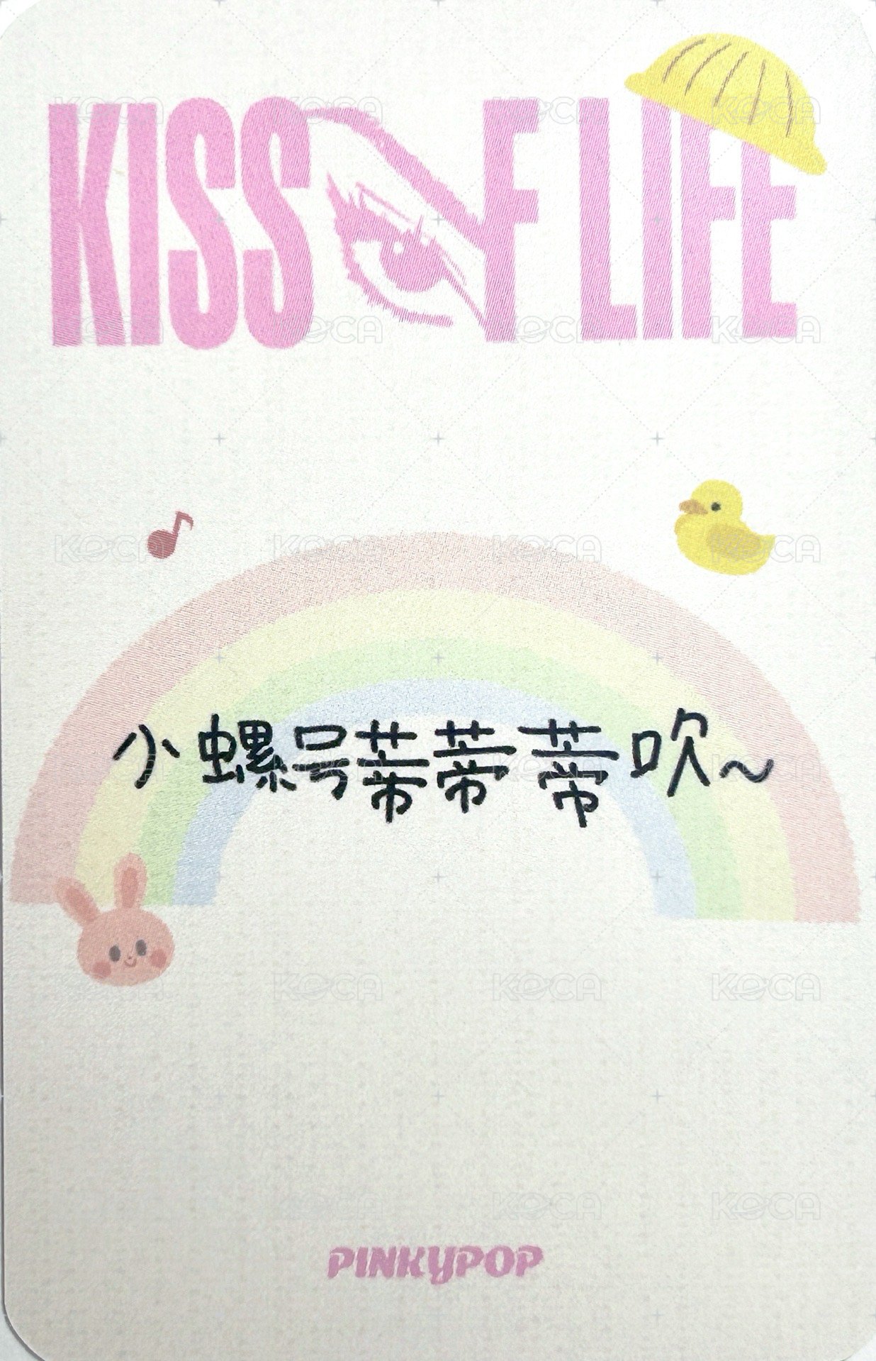 單曲二 pinkypop 線上 1.0 團簽 個簽 簽售卡 中文卡背 背面