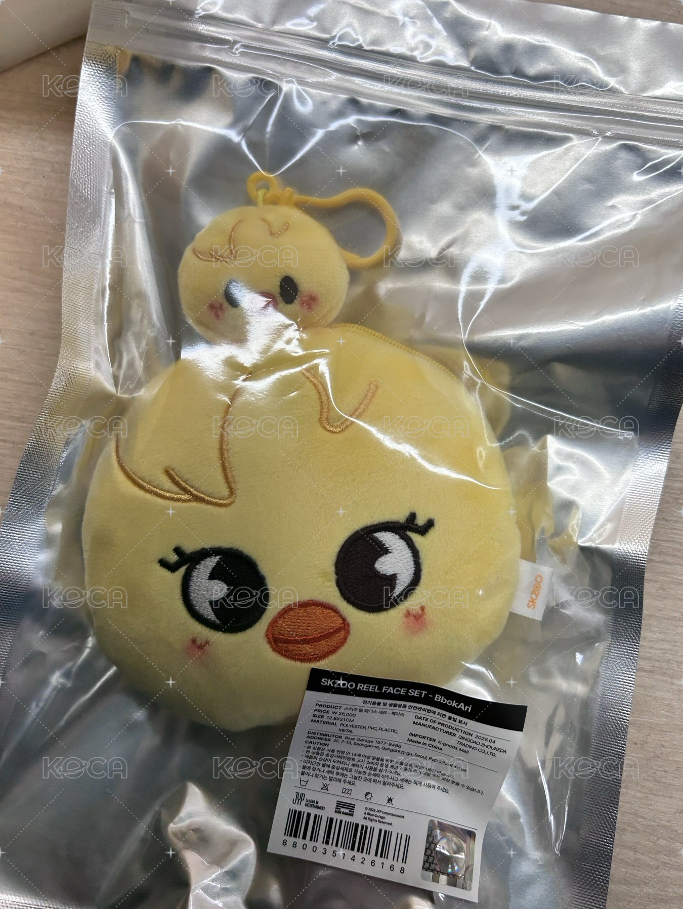 大小娃吊飾