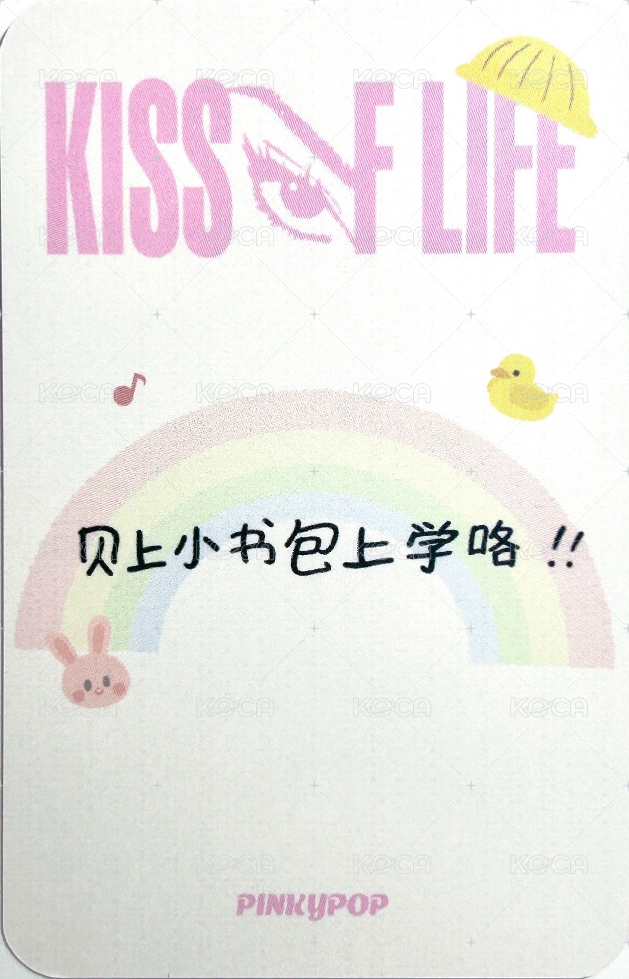單曲二 pinkypop 線上 1.0 團簽 個簽 簽售卡 中文卡背 背面