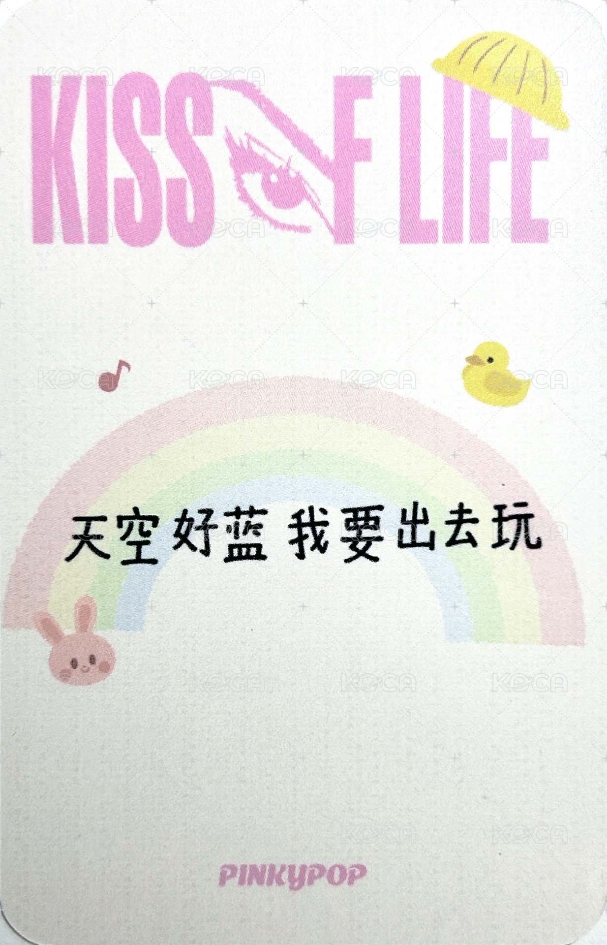 單曲二 pinkypop 線上 1.0 團簽 個簽 簽售卡 中文卡背 背面