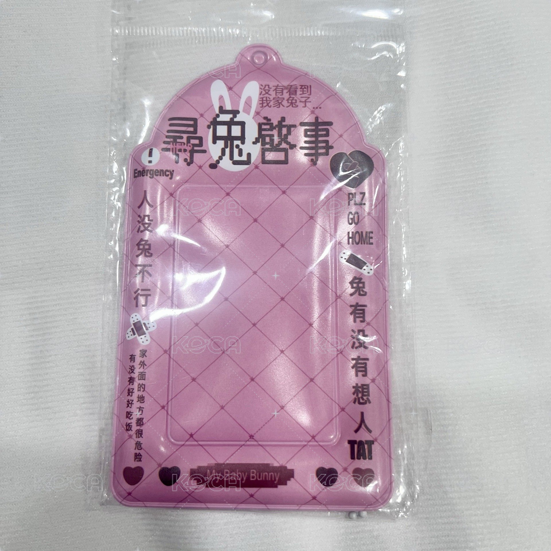 尋兔