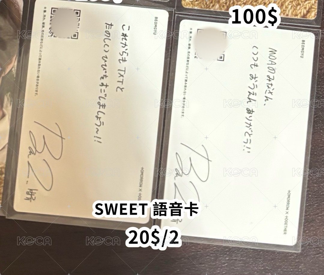 語音卡兩張