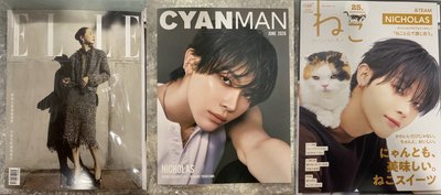 雜誌三本