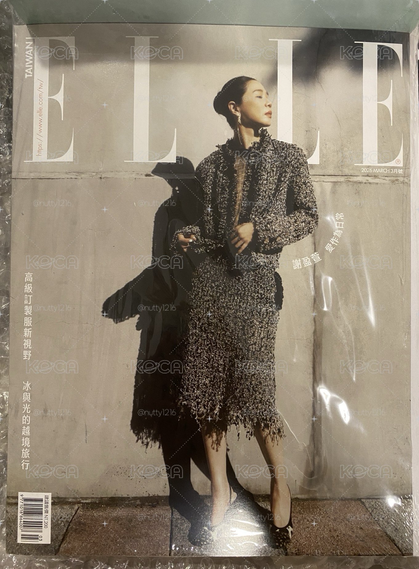 雜誌三本
