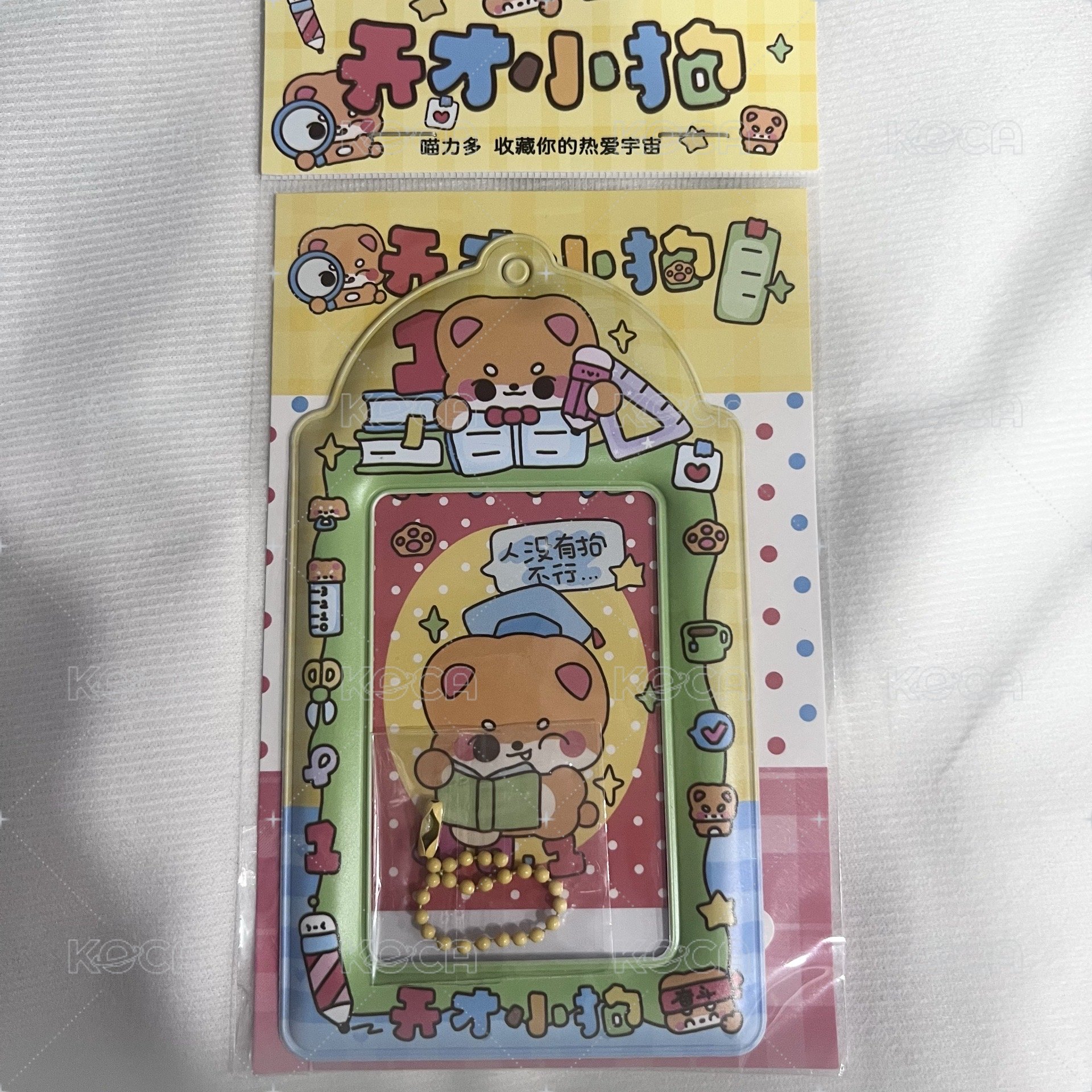 天才小狗