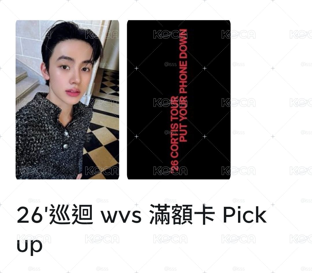 巡迴wvs滿額 嚴
