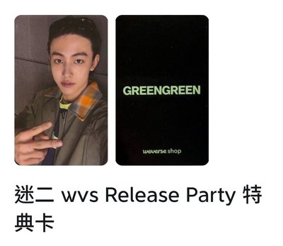 sc+wvs預售+wvs預售吊飾