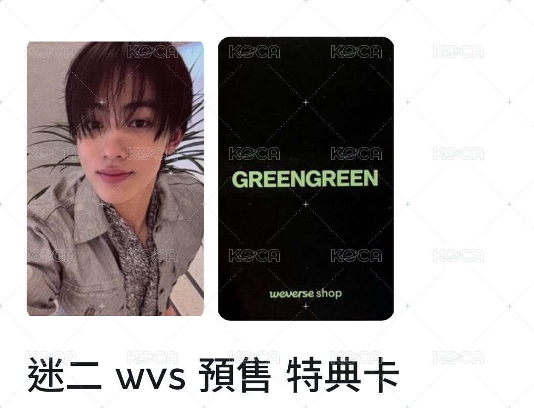 sc+wvs預售+wvs預售吊飾