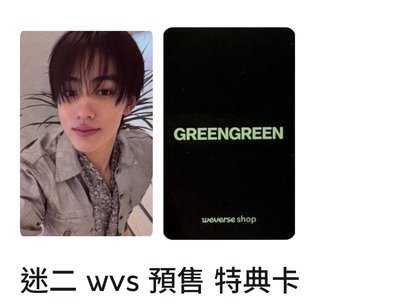 sc+wvs預售+wvs預售吊飾