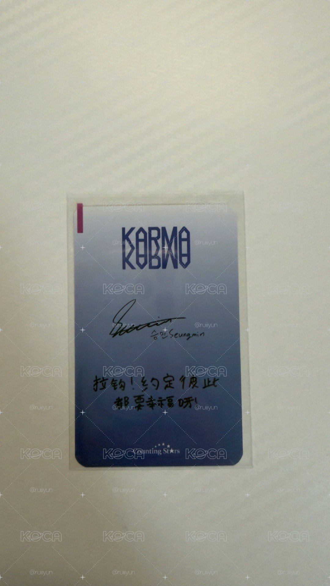 KARMA 數星星 特典卡 SEUNGMIN