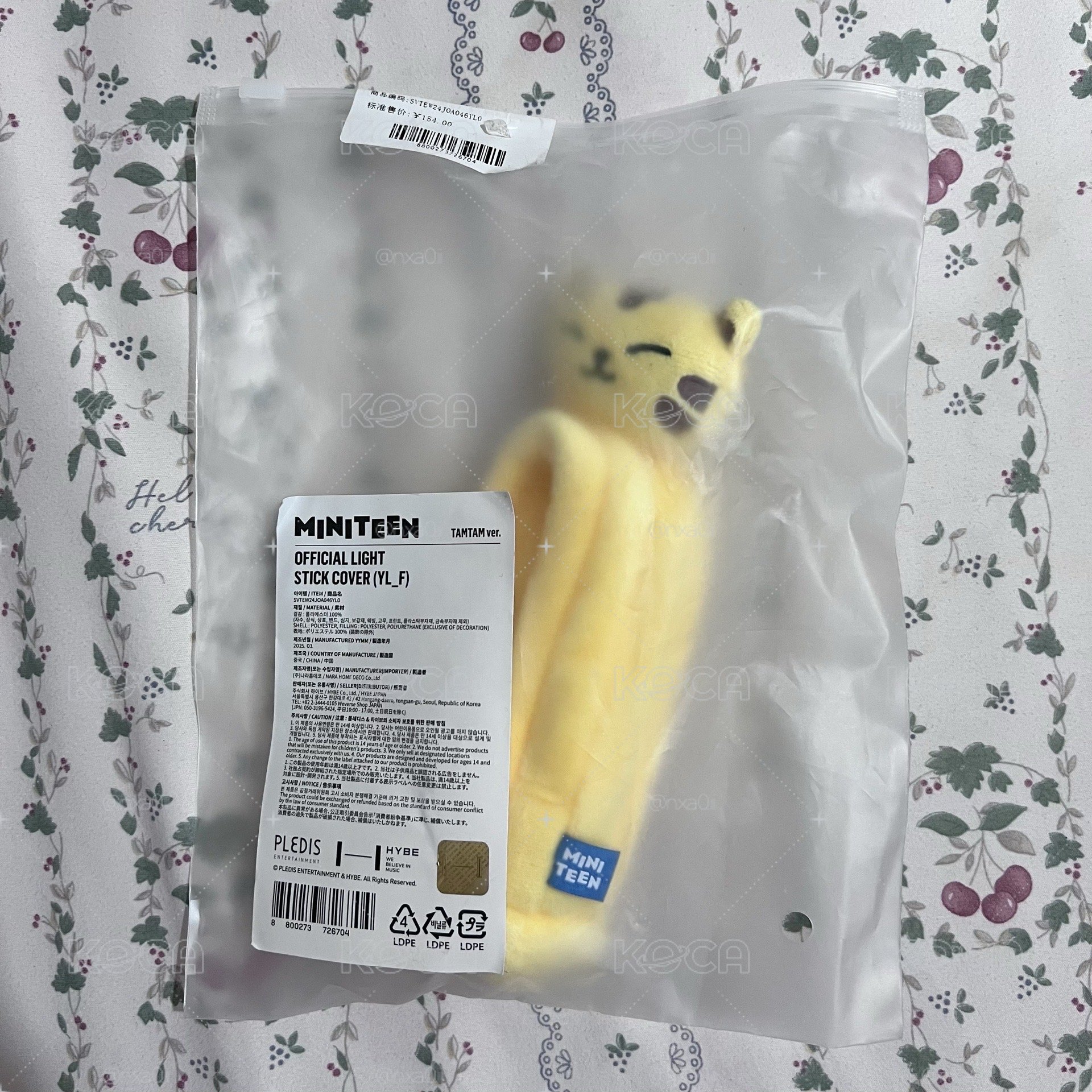 TAMTAM手燈套