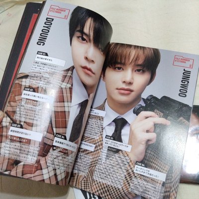 NCT | 數隊日本會刊 + 空專 圖出
