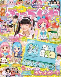 書籍/雜誌 編號FZ（選擇PZ搜尋）